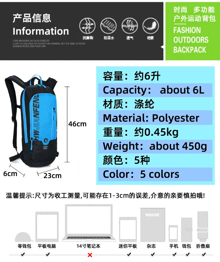 Ultralight Waterproof Hydration Backpack for Outdoor Sports, Climbing, Hiking, Running, and Cycling