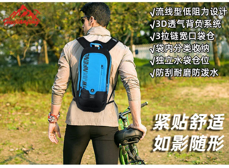 Ultralight Waterproof Hydration Backpack for Outdoor Sports, Climbing, Hiking, Running, and Cycling