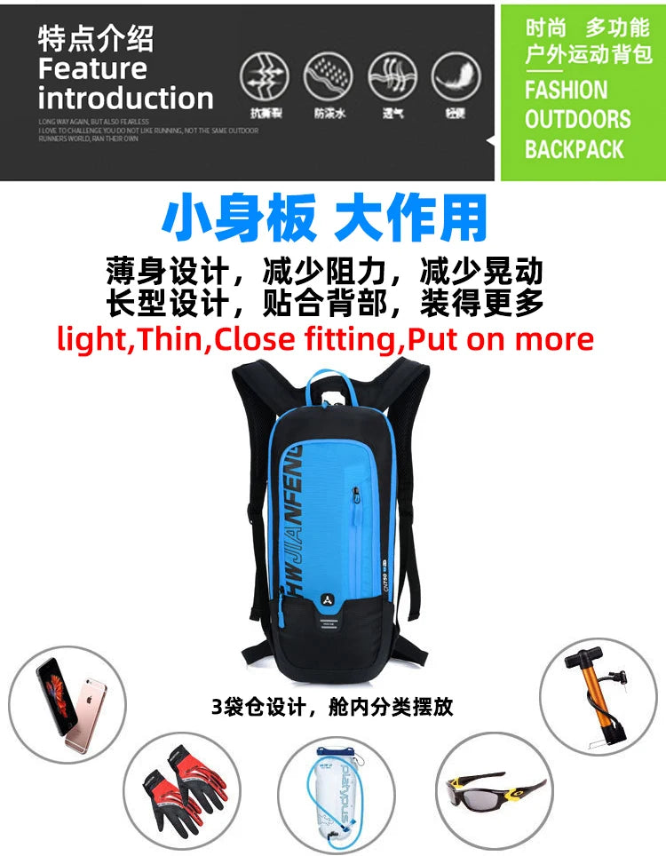 Ultralight Waterproof Hydration Backpack for Outdoor Sports, Climbing, Hiking, Running, and Cycling